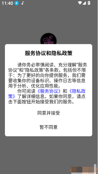 screenshot_2026-08-04_14-24-25.png