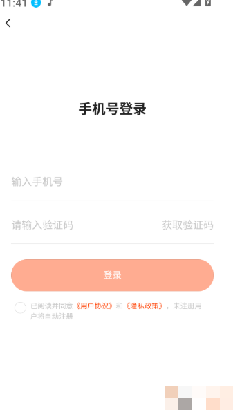 screenshot_2026-08-04_14-24-58.png
