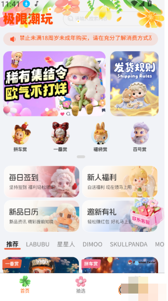 screenshot_2026-08-04_14-25-50.png