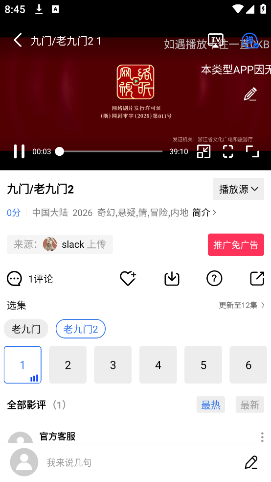 screenshot_2026-08-04_08-45-18.png