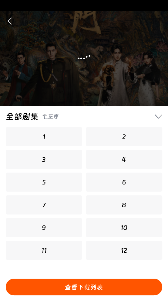 screenshot_2026-08-04_09-11-12.png