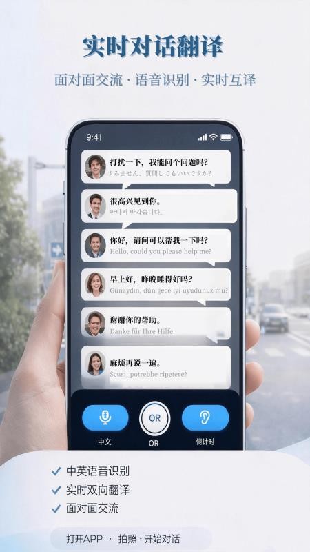 中云随声译