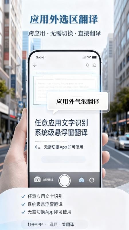 中云随声译