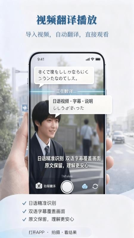 中云随声译