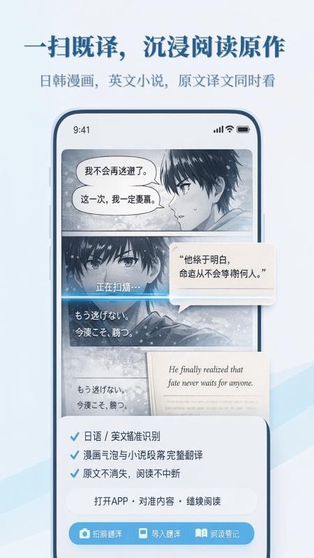 中云随声译
