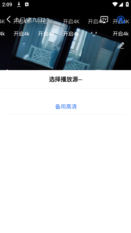 冬瓜影视怎么用？