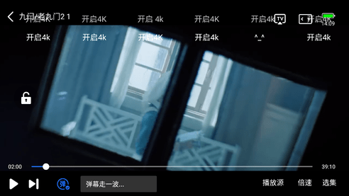 冬瓜影视投屏教程
