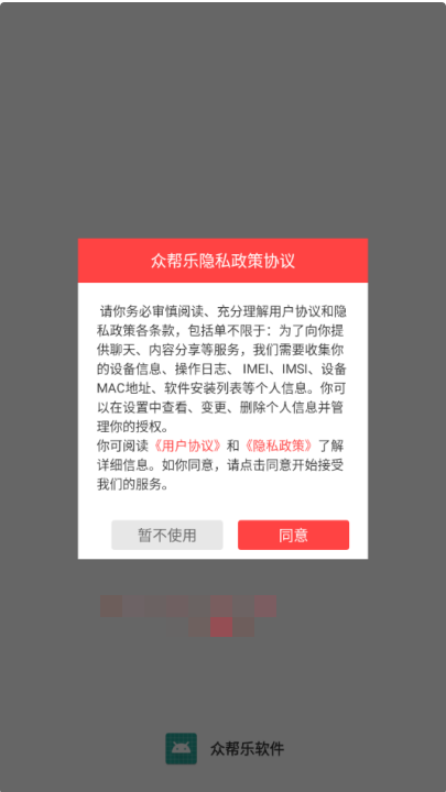 screenshot_2026-08-04_15-11-26.png