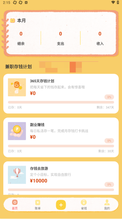 screenshot_2026-08-04_15-11-43.png