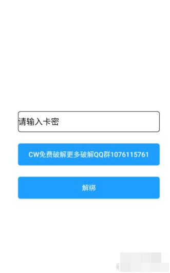 screenshot_2026-08-04_15-28-20.png