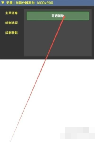 screenshot_2026-08-04_15-28-33.png
