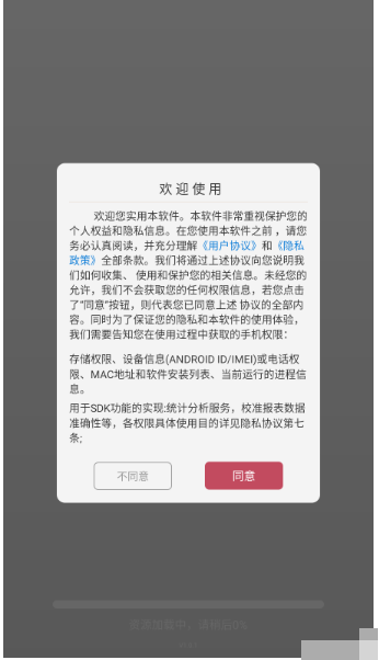 screenshot_2026-08-04_15-44-05.png