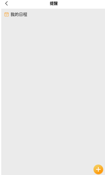 screenshot_2026-08-04_15-44-35.png