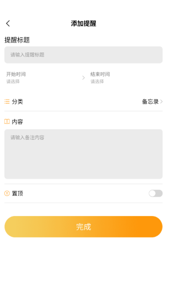 screenshot_2026-08-04_15-44-47.png