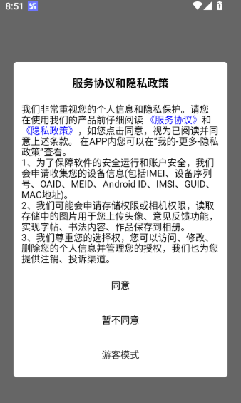 screenshot_2026-08-04_15-54-06.png