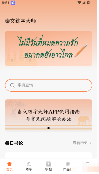 screenshot_2026-08-04_15-54-23.png