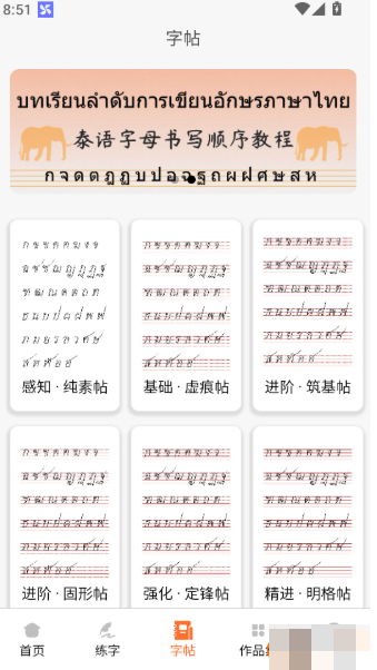 screenshot_2026-08-04_15-54-34.png