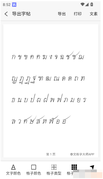 screenshot_2026-08-04_15-54-46.png