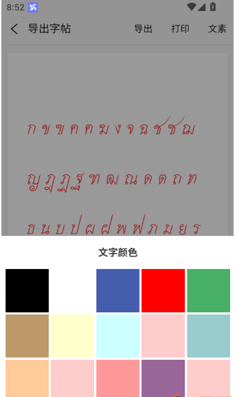 screenshot_2026-08-04_15-54-55.png
