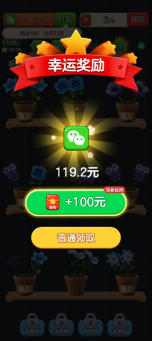 screenshot_2026-08-04_16-42-19.png