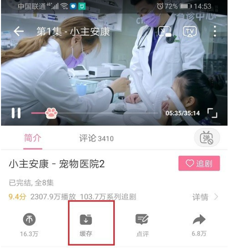 哔哩哔哩怎么下载视频