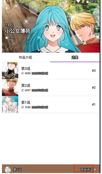 screenshot_2026-08-04_16-47-08.png