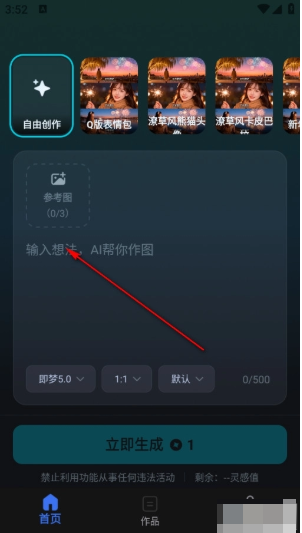 screenshot_2026-08-04_17-16-38.png