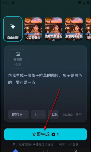 screenshot_2026-08-04_17-17-09.png