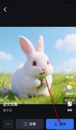 screenshot_2026-08-04_17-17-19.png