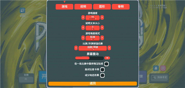 扑可梦 1.0.1o-1129b 手机版 0