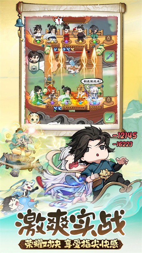 灵画师免费版 1.0.0 安卓版 2