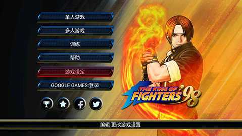 拳皇98combo 1.6 最新版 2