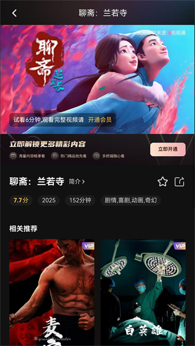 小象新视界 6.0.4 最新版 4