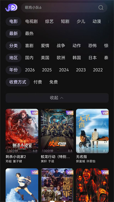 小象新视界 6.0.4 最新版 2