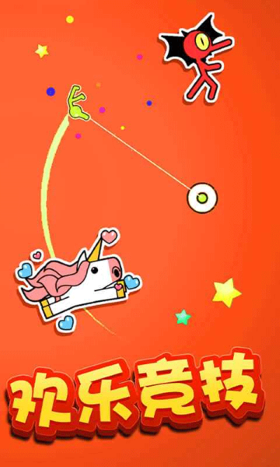 飞钩火柴人 1.0.1 安卓版 3