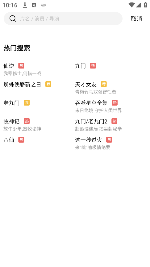 screenshot_2026-08-05_10-16-47.png