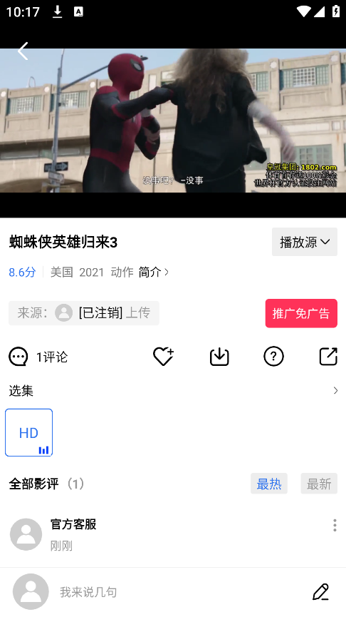 screenshot_2026-08-05_10-17-53.png