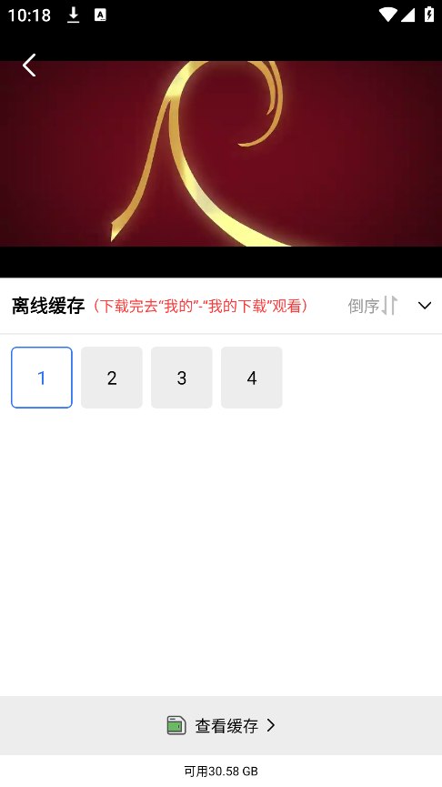 screenshot_2026-08-05_10-18-47.png