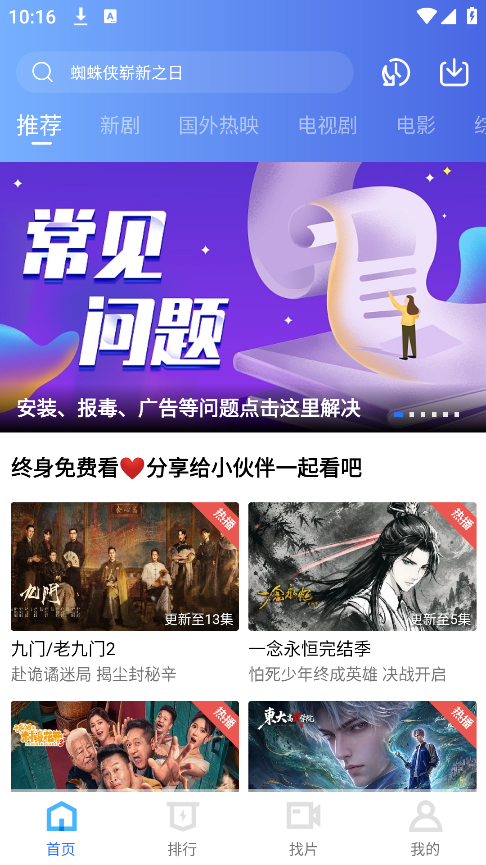 screenshot_2026-08-05_10-16-40.png