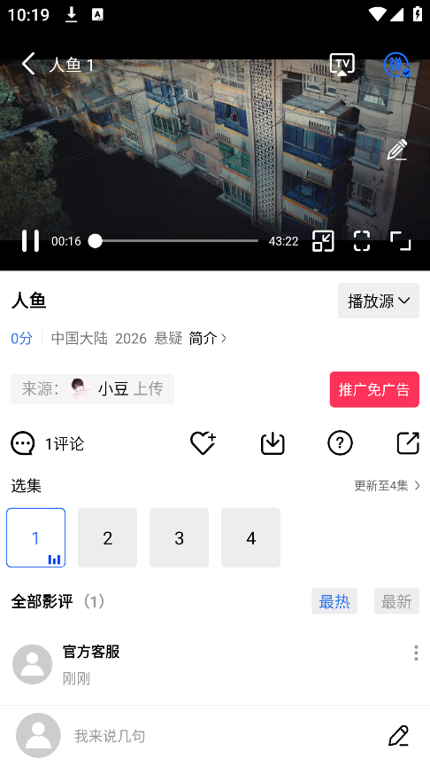 screenshot_2026-08-05_10-19-06.png