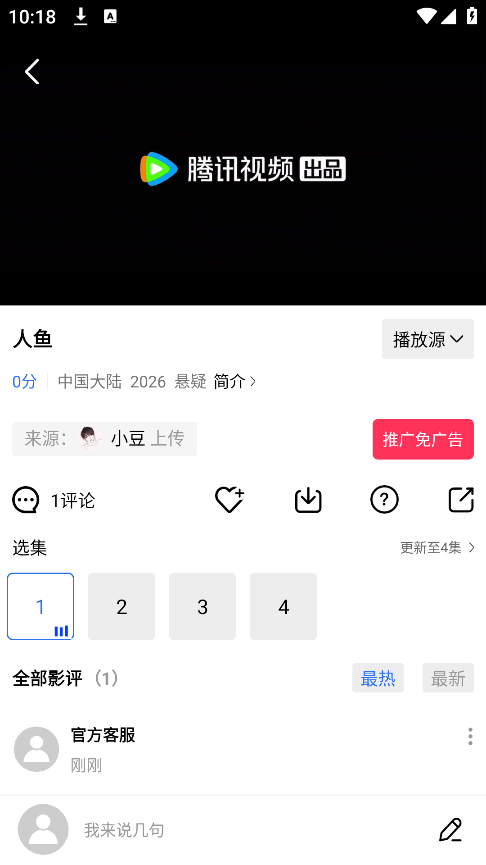 screenshot_2026-08-05_10-19-00.png