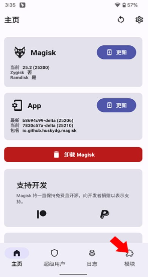 kitsune mask怎么用