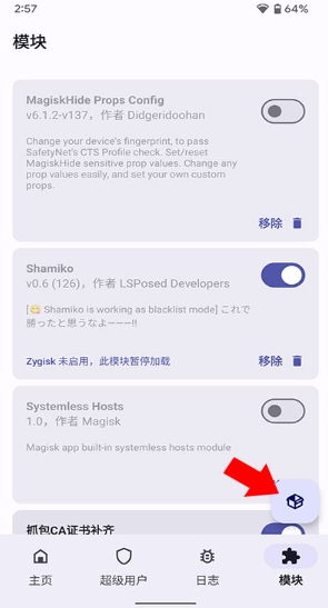 kitsune mask怎么用