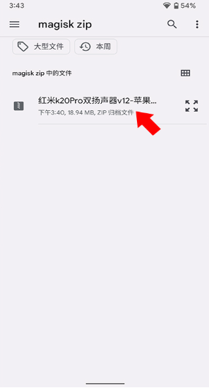 kitsune mask怎么用
