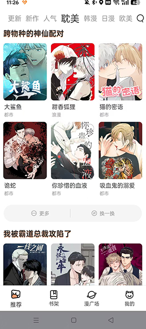 screenshot_2026-08-05_11-42-38.png