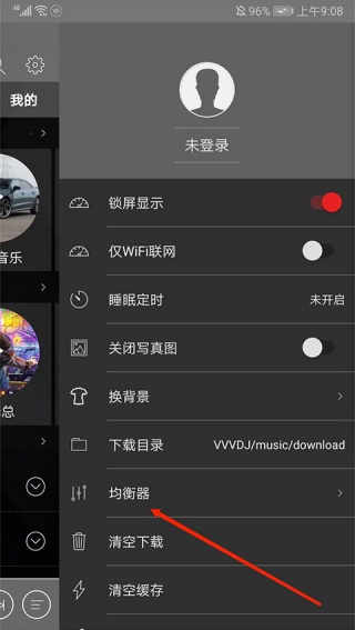 清风DJ音乐播放器