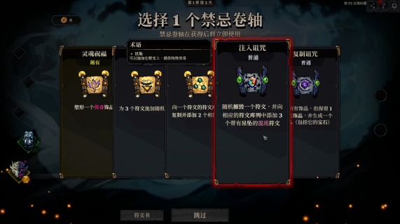 死而符生