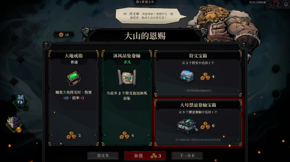 死而符生