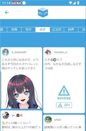 poipiku中文版