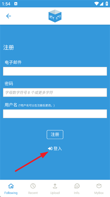 poipiku中文版
